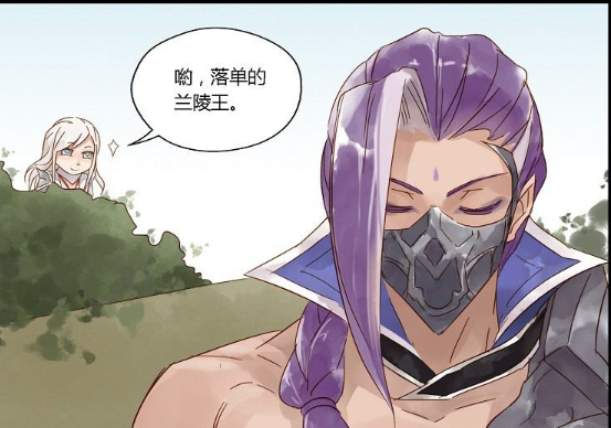 王者荣耀:李白误入兰陵王设下的圈套,猝不及防遭到牛魔王的大招攻击?