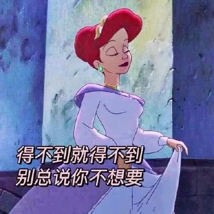 迪士尼公主表情包
