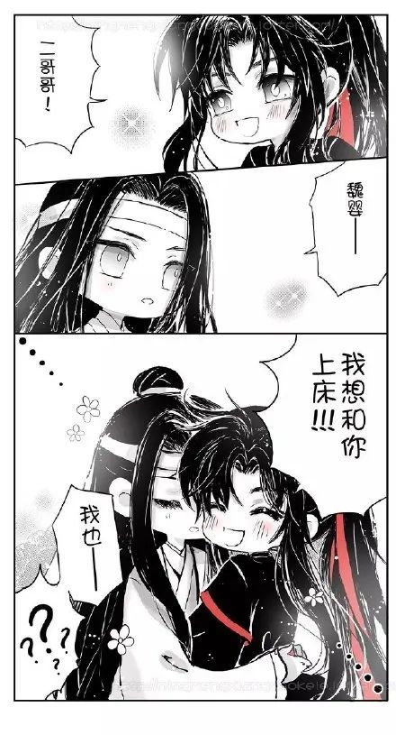 人渣反派自救系统,魔道祖师,天官赐福