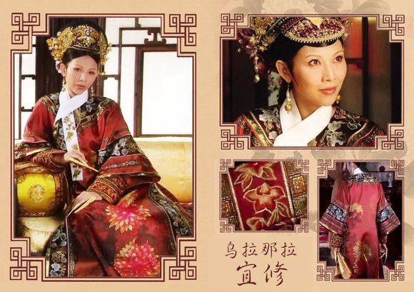 甄嬛传盘点腹黑皇后乌拉那拉宜修的宫装服饰