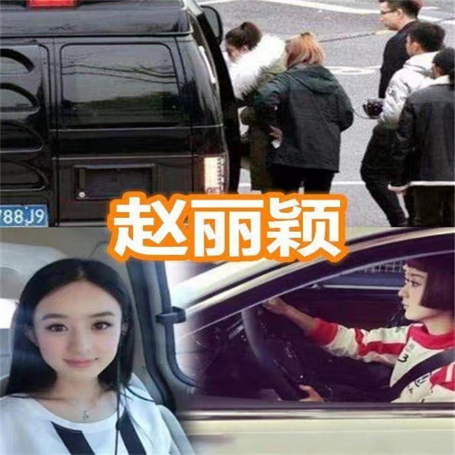 女星座驾有多壕?杨颖赵丽颖还好,看到华晨宇:不愧是家