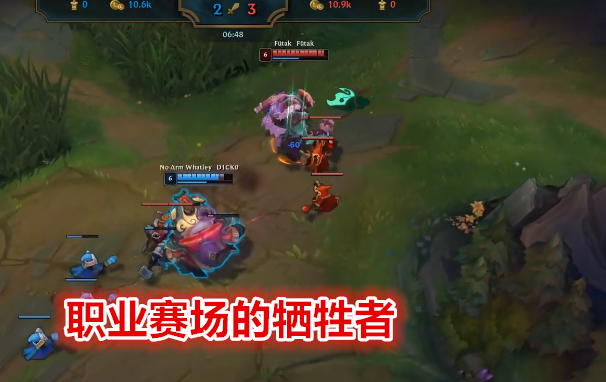 英雄联盟塔姆重做后废了？吞人改为大招，削得面目全非