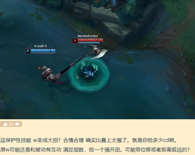 英雄联盟塔姆重做后废了？吞人改为大招，削得面目全非