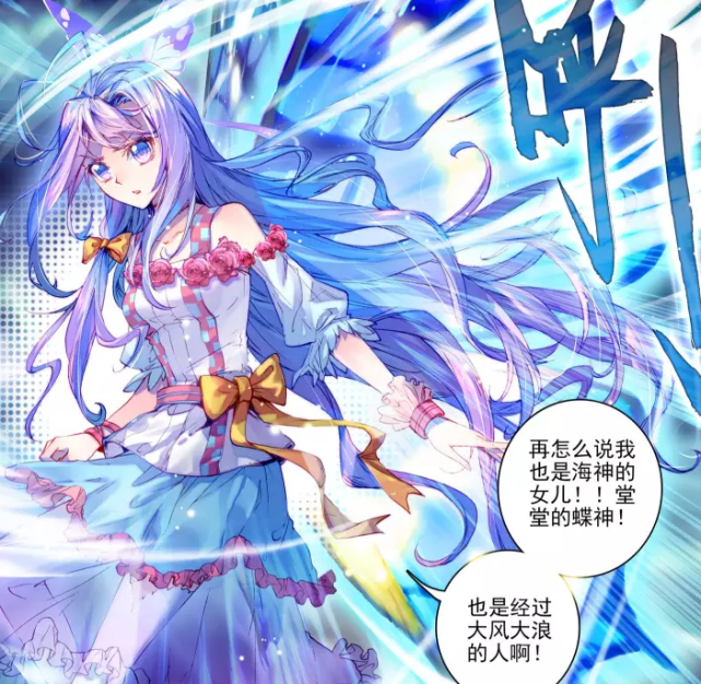 《斗罗大陆》:戴沐白究竟有没有自创神位?别逗了,连主角都没能做到