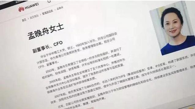 孟晚舟仍未回家,母亲孟军何在?前妻这个举动,让任正非