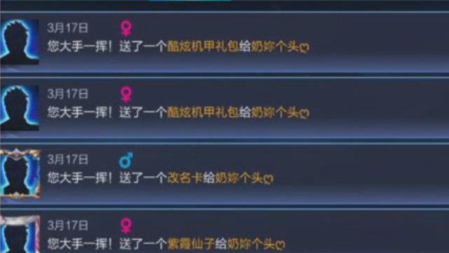王者荣耀：借账号给表弟，结果3w点券只剩3，到底怎么回事？