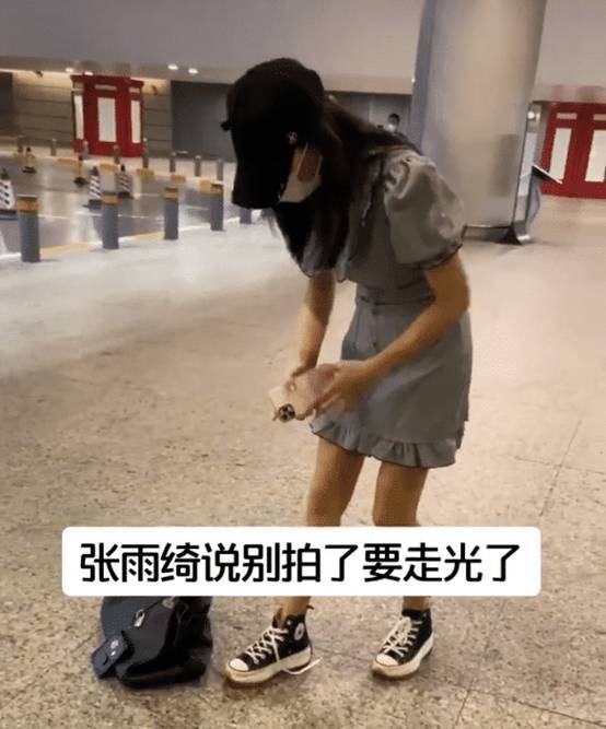 张雨绮穿收腹裙现身,弯腰绑鞋带那一瞬间,生过2娃的腰太真实!