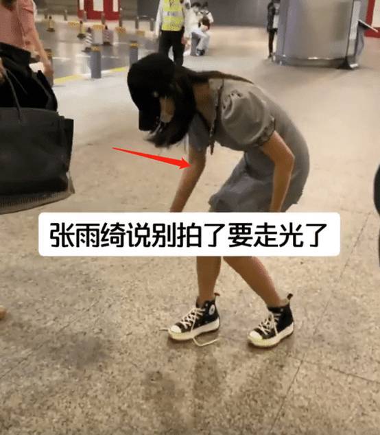 张雨绮穿收腹裙现身弯腰绑鞋带那一瞬间生过2娃的腰太真实