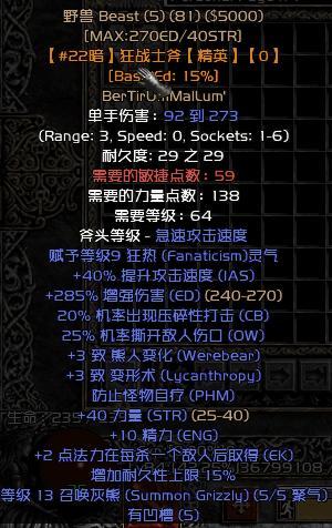 第七件:荣耀之链(chains of honor) 镶嵌顺序:14 22 30 24 底材选择