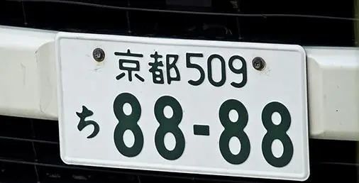 看完外国车牌,你有没有想过把