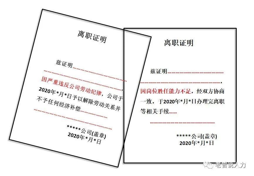 南昌离职证明制作 腾讯网