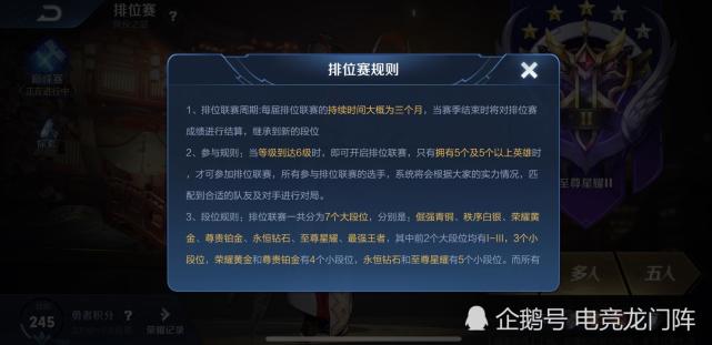 王者荣耀S20赛季版本之子是谁？梦泪公布貂蝉野王的回归