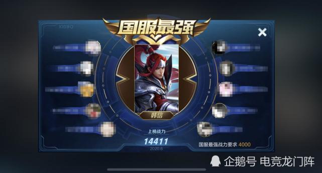 巅峰赛和荣耀王者哪个更强？梦泪回应