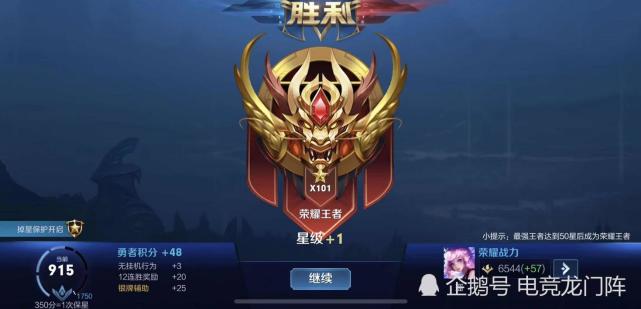 巅峰赛和荣耀王者哪个更强？梦泪回应