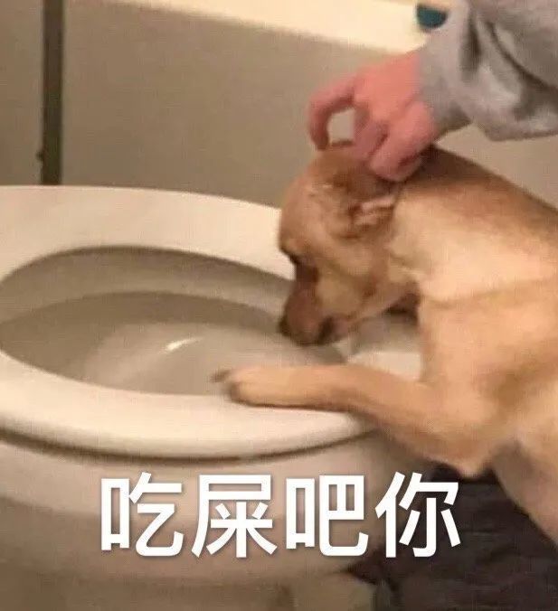 您配吗?您配几把?