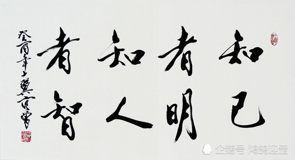 第三, 范曾狂妄 自大 , 目中无人,喜欢自吹自擂.