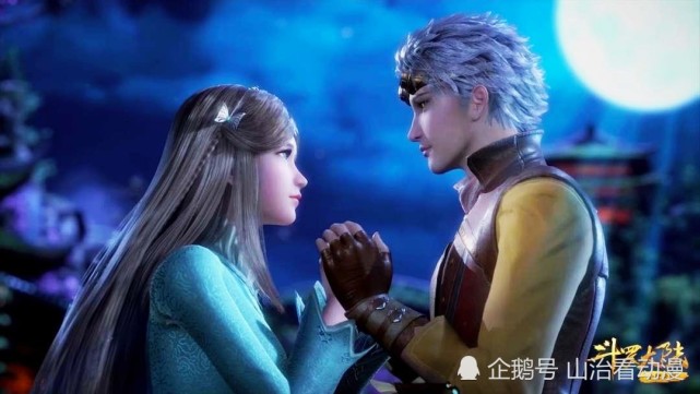 斗罗大陆110集:奥斯卡离开宁荣荣,五年之后,他给岳父