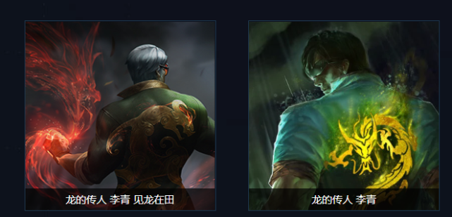 LOL龙年限定盲僧皮肤见龙在田怎么获取？获取方式一览