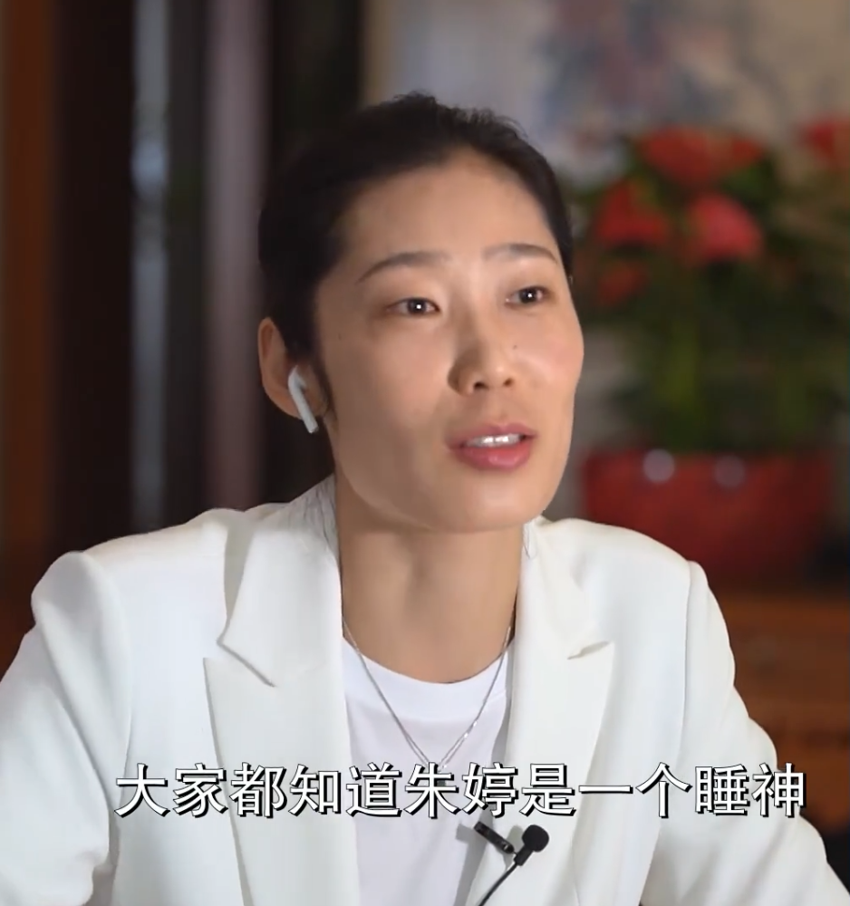 女排"朱袁张"自我认知,张常宁靠力量,袁心玥嘴馋,朱婷最奇特
