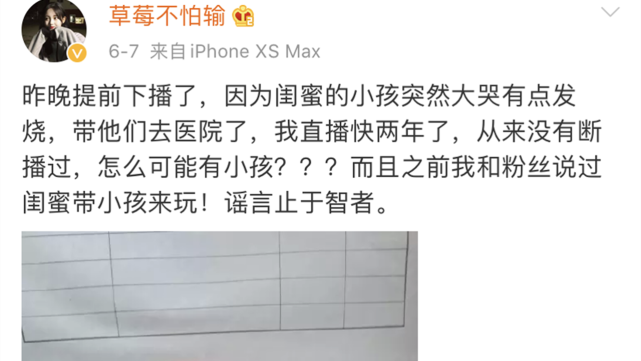 王者荣耀女版可杰是谁？草莓马可秀翻全场