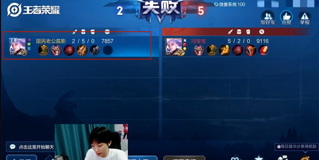 孤影被骂双标是怎么回事？solo赛被云中君单杀五次太愤怒