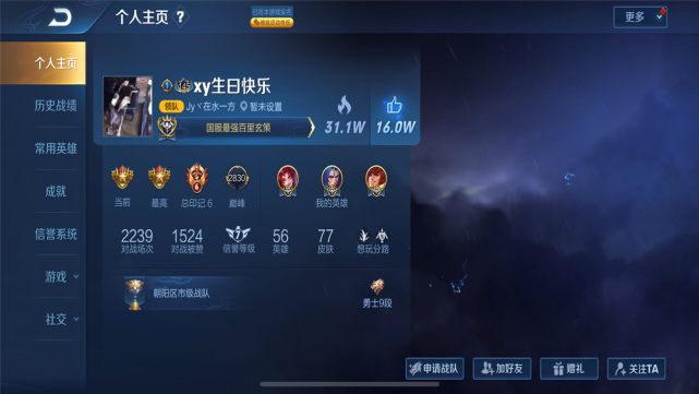 巅峰榜前十改名庆生是什么事件？再次重演，只为一男孩