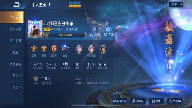 巅峰榜前十改名庆生是什么事件？再次重演，只为一男孩