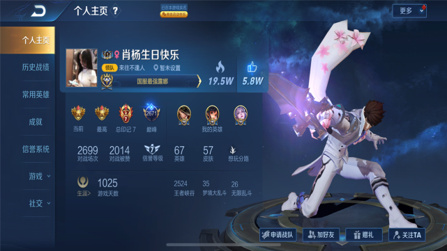 巅峰榜前十改名庆生是什么事件？再次重演，只为一男孩