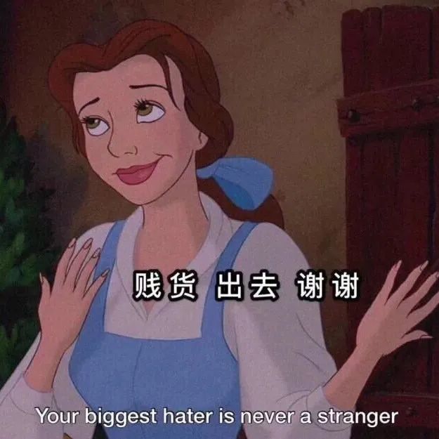 关于迪士尼公主表情包