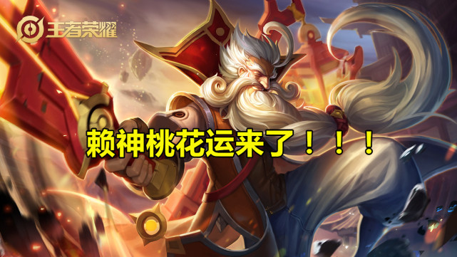 国服老夫子赖神solo遇妹子，老夫子对狄仁杰，妹子竟被暴打