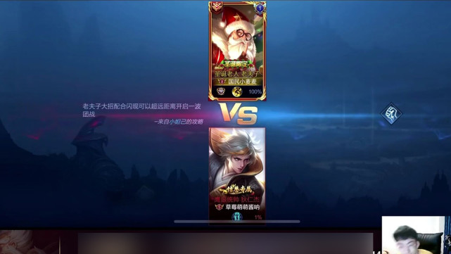 国服老夫子赖神solo遇妹子，老夫子对狄仁杰，妹子竟被暴打
