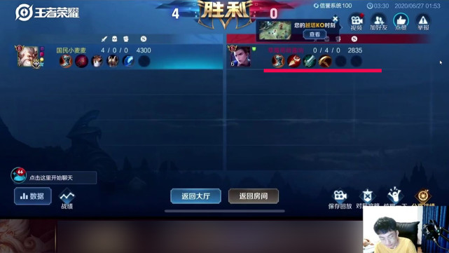 国服老夫子赖神solo遇妹子，老夫子对狄仁杰，妹子竟被暴打