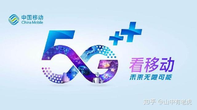 如何评价蔡徐坤成为中国移动动感地带首位5g合伙人?