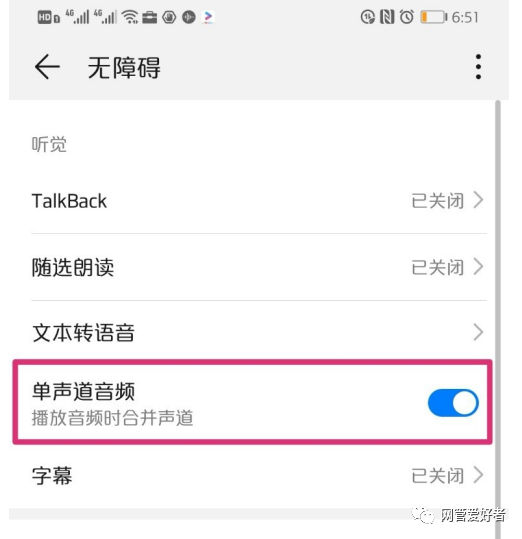 华为alp-al的声音很小是什么原因