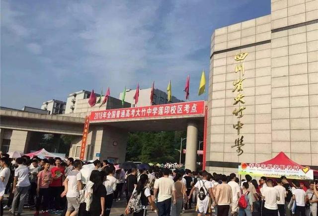 宣汉|达州中学|博物馆|渠县中学|达州一中|本科大学|四川|大竹|外国