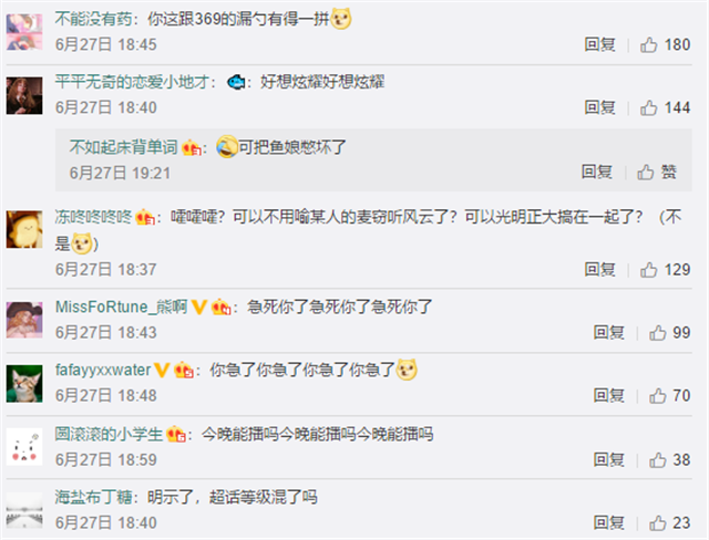 斗鱼发博为TES献上奖杯，疑似要签约TES？网友调侃斗鱼急了