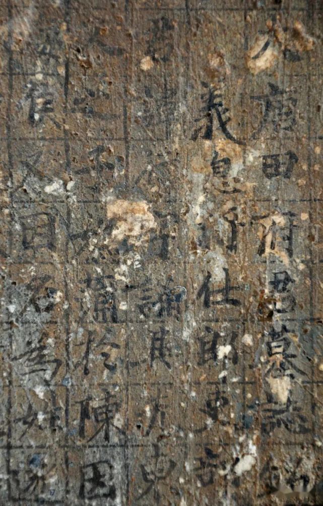 这块唐代墓志铭,书而未刻,墨色如新!