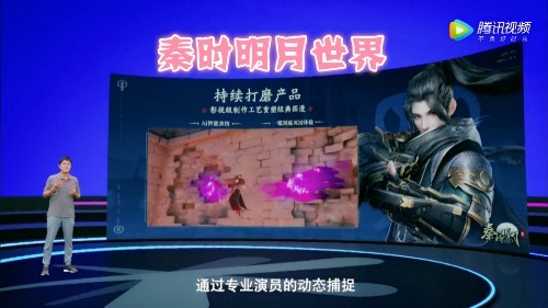 鹅厂游戏发布会:吃鸡火力对决2.0,龙之谷2定档,神秘手游曝光!