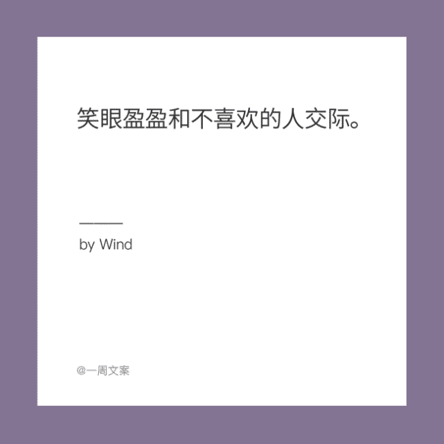 一句话文案:中年人的真实日常