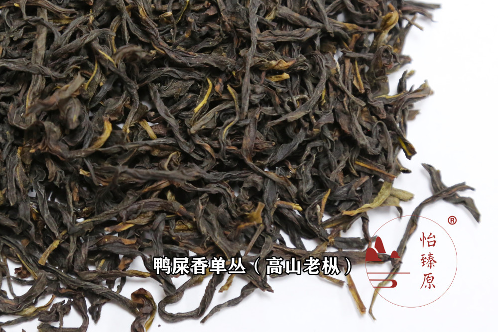 武夷岩茶