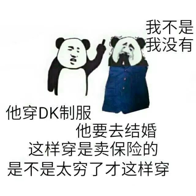 jk表情包 还不快收藏?