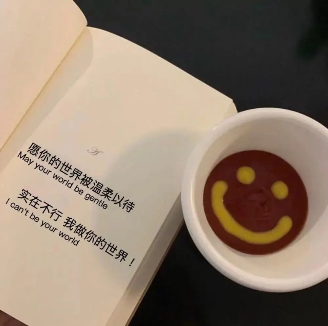 背景图:丧系文案背景图