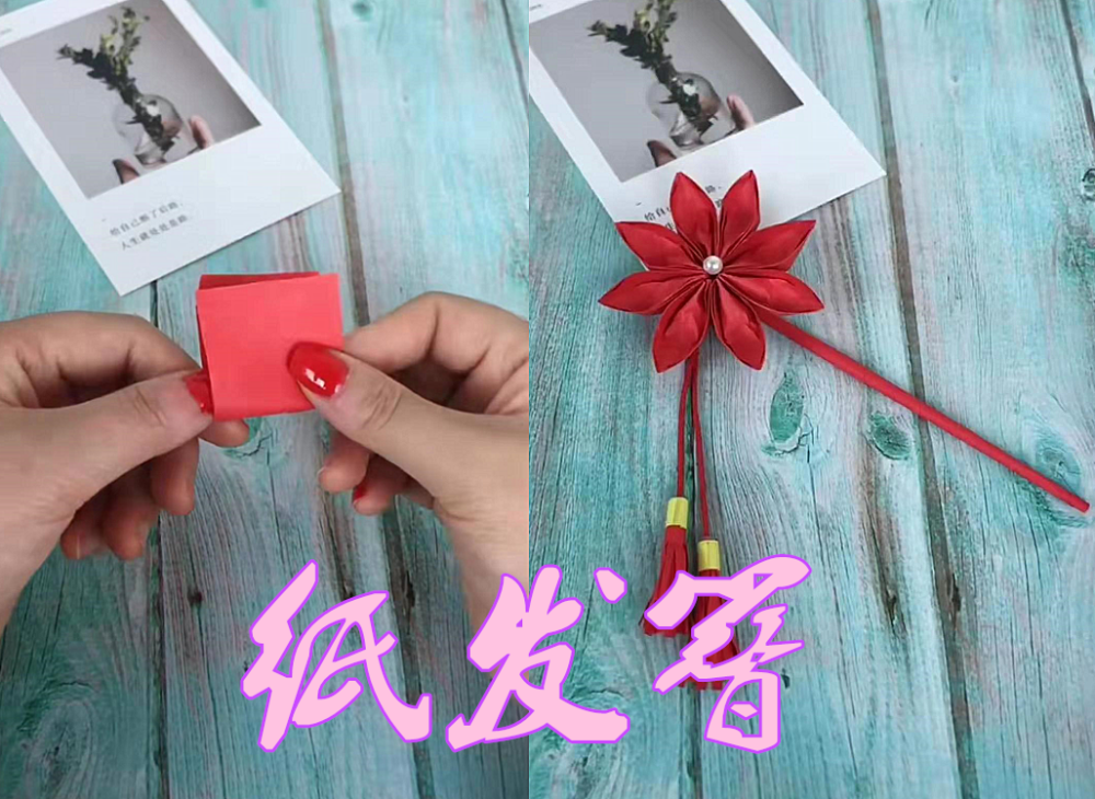 "做发簪"也分高低?纸vs易拉罐vs塑料,看到芒果发簪:开