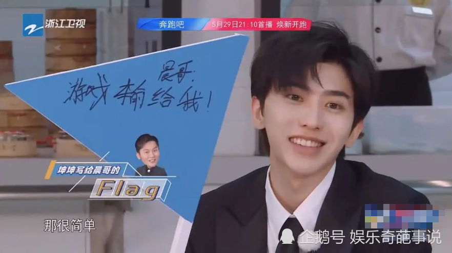 "撕名牌大战"蔡徐坤秒撕郑恺,却忘记了当初立的flag,是怕了吗