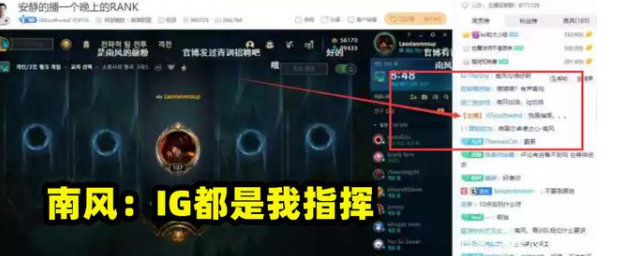 宝蓝还会上场吗？IG南风不停带节奏，暗示宝蓝内涵宁王