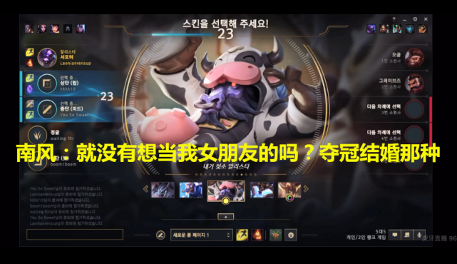 宝蓝还会上场吗？IG南风不停带节奏，暗示宝蓝内涵宁王