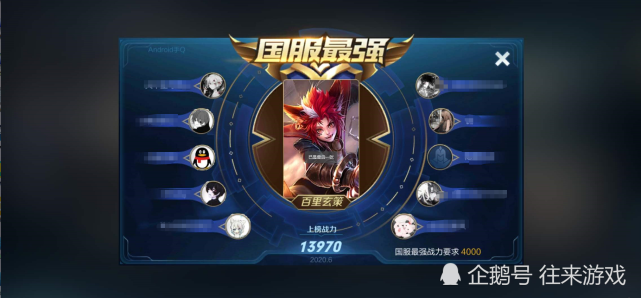 王者谁最容易上国服,玄策裴擒虎别想了,而她用脚都能