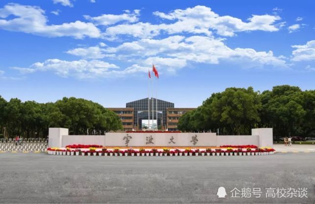 同城高校宁波大学和宁波工程学院谁更好