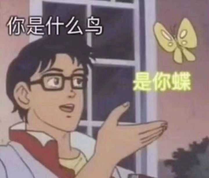 我是小王,现在你认我做爹,你就是小王子.