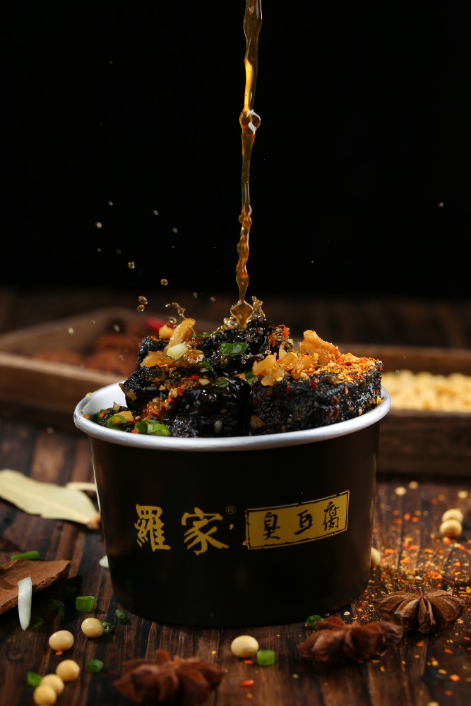 想吃臭豆腐又不在长沙?超正宗罗家臭豆腐来啦,在家也能吃得到!